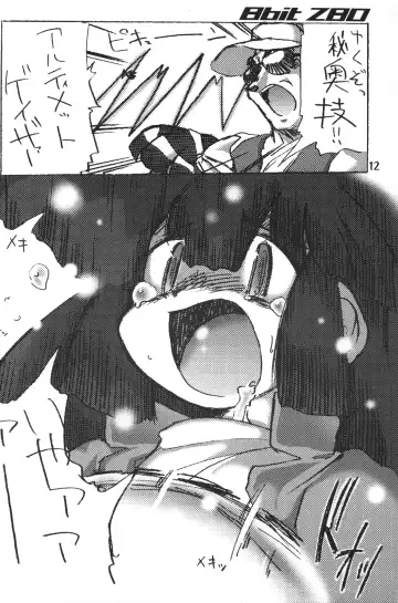 [Makino Akine - Nagatsuki Misoka - Serizawa Yuuji] 8bit Z80 Remixed vol.1 Fhentai - Page 11