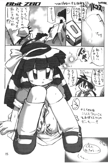 [Makino Akine - Nagatsuki Misoka - Serizawa Yuuji] 8bit Z80 Remixed vol.1 Fhentai - Page 14