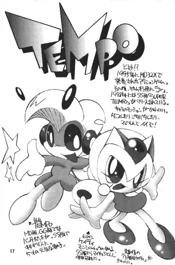 [Makino Akine - Nagatsuki Misoka - Serizawa Yuuji] 8bit Z80 Remixed vol.1 Fhentai - Page 16