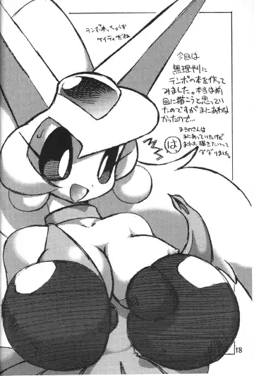 [Makino Akine - Nagatsuki Misoka - Serizawa Yuuji] 8bit Z80 Remixed vol.1 Fhentai - Page 17