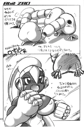 [Makino Akine - Nagatsuki Misoka - Serizawa Yuuji] 8bit Z80 Remixed vol.1 Fhentai - Page 42