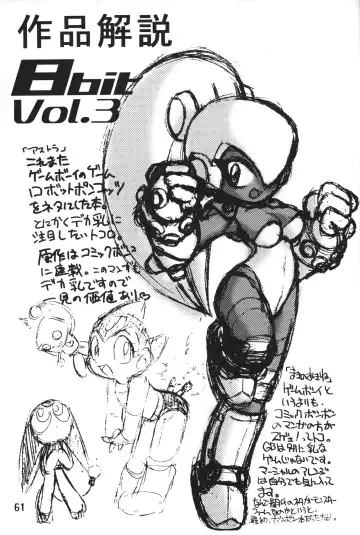 [Makino Akine - Nagatsuki Misoka - Serizawa Yuuji] 8bit Z80 Remixed vol.1 Fhentai - Page 60