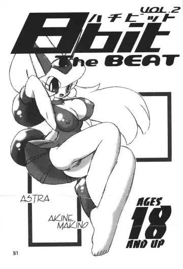 [Makino Akine - Nagatsuki Misoka - Serizawa Yuuji] 8bit Z80 Remixed vol.1 Fhentai - Page 80