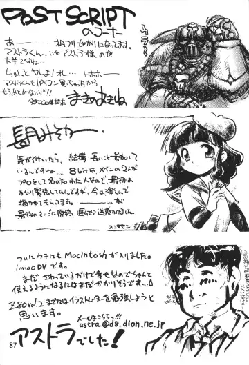 [Makino Akine - Nagatsuki Misoka - Serizawa Yuuji] 8bit Z80 Remixed vol.1 Fhentai - Page 86