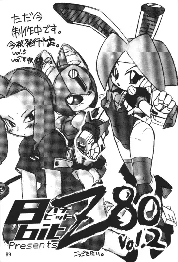 [Makino Akine - Nagatsuki Misoka - Serizawa Yuuji] 8bit Z80 Remixed vol.1 Fhentai - Page 88