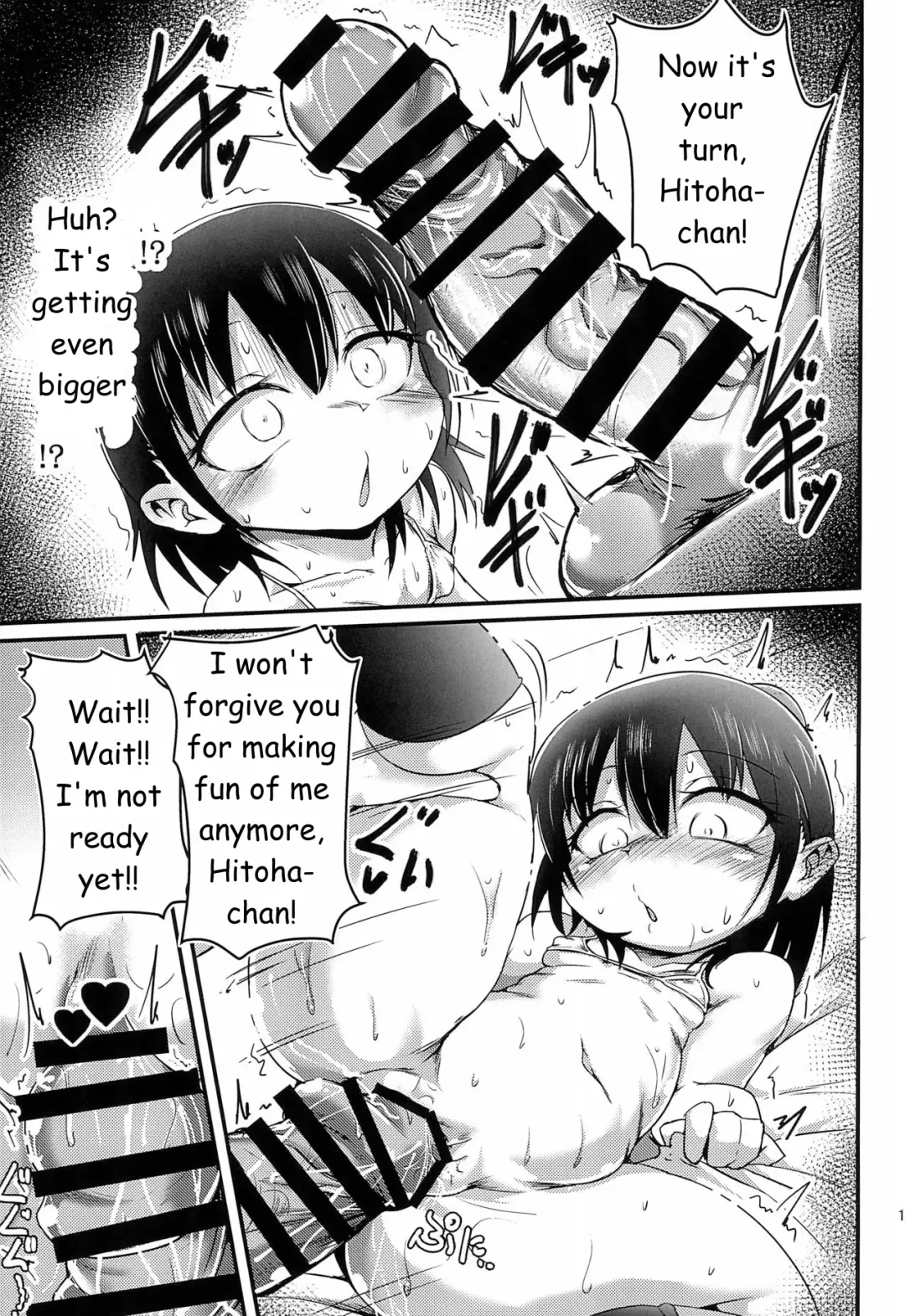 [Omochi] Cherry no Natsu wo Nankoku Sweets ni shiyou Fhentai - Page 17