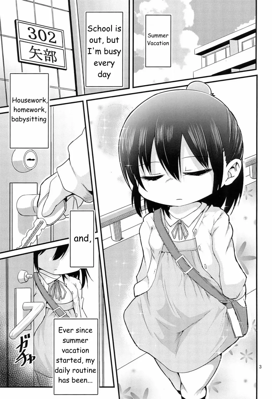 [Omochi] Cherry no Natsu wo Nankoku Sweets ni shiyou Fhentai - Page 3