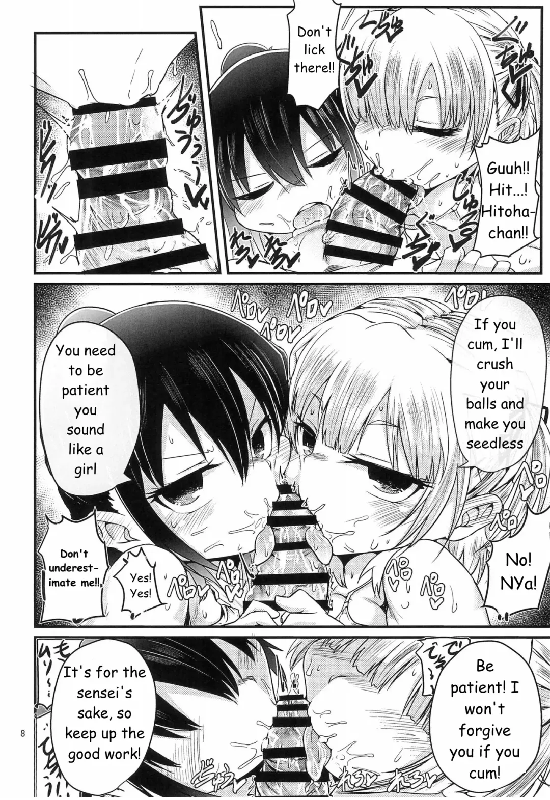 [Omochi] Cherry no Natsu wo Nankoku Sweets ni shiyou Fhentai - Page 8