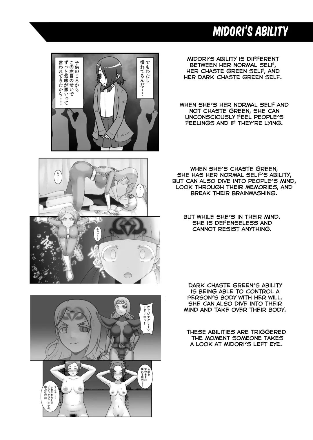 [Icelee] Teisou Sentai Virginal Colors Ch.4 | Chastity Sentai Chaste Colors Ch. 4 Fhentai - Page 48