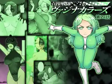 Read [Icelee] Teisou Sentai Virginal Colors Ch.4 | Chastity Sentai Chaste Colors Ch. 4 - Fhentai