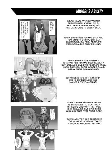 [Icelee] Teisou Sentai Virginal Colors Ch.4 | Chastity Sentai Chaste Colors Ch. 4 Fhentai - Page 48