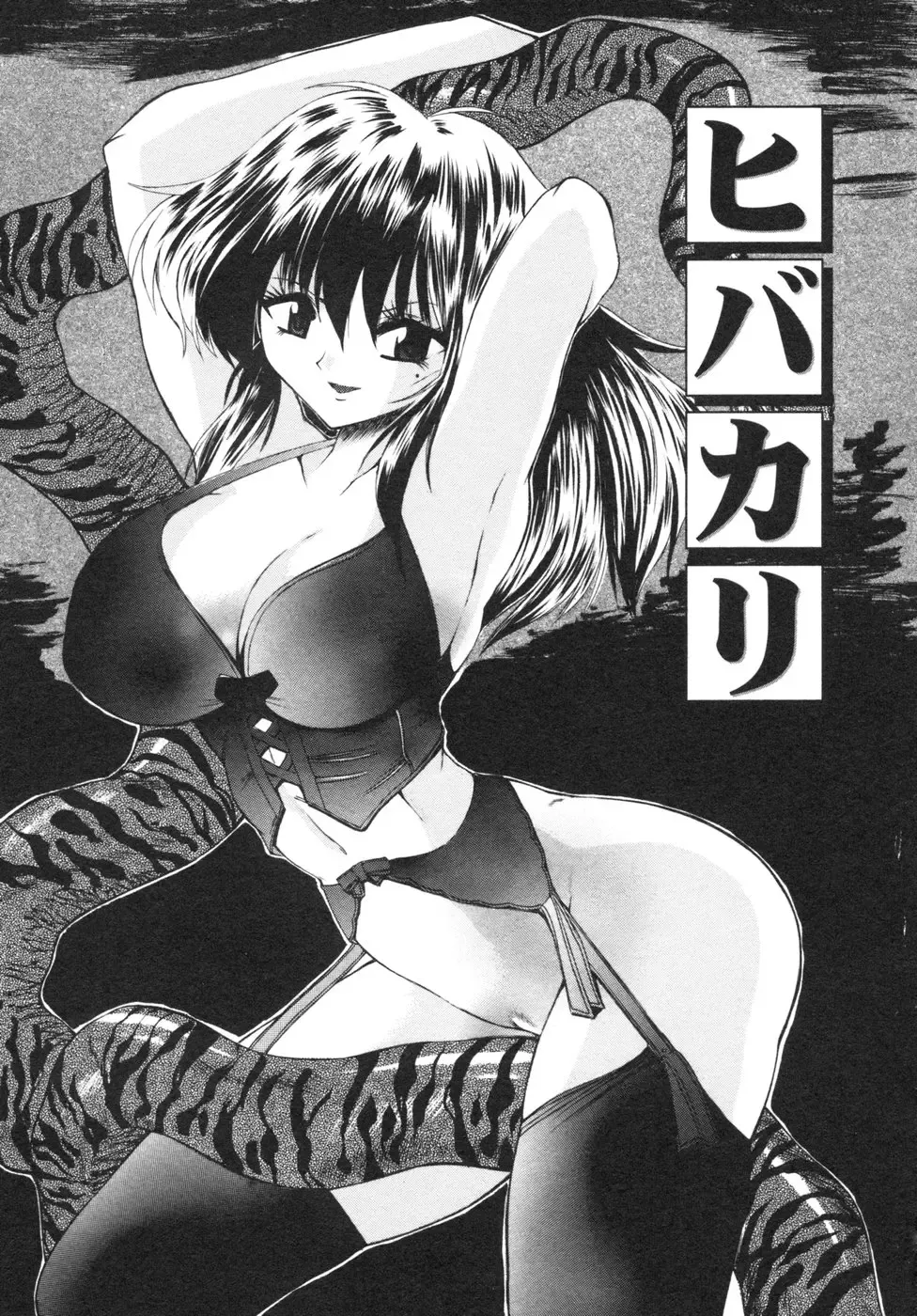 [Sukiyoshi Shinji] Namaiki Shoujo | Conceited Girl Fhentai - Page 120