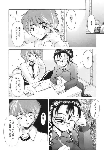 [Sukiyoshi Shinji] Namaiki Shoujo | Conceited Girl Fhentai - Page 27