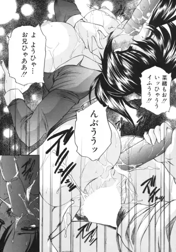 [Sukiyoshi Shinji] Namaiki Shoujo | Conceited Girl Fhentai - Page 61