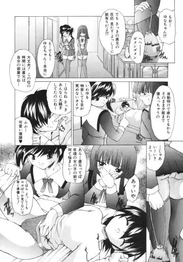 [Sukiyoshi Shinji] Namaiki Shoujo | Conceited Girl Fhentai - Page 85