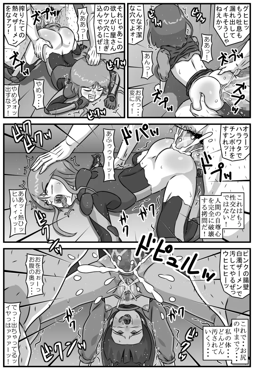 Kouman Free no Shoujo Fhentai - Page 16