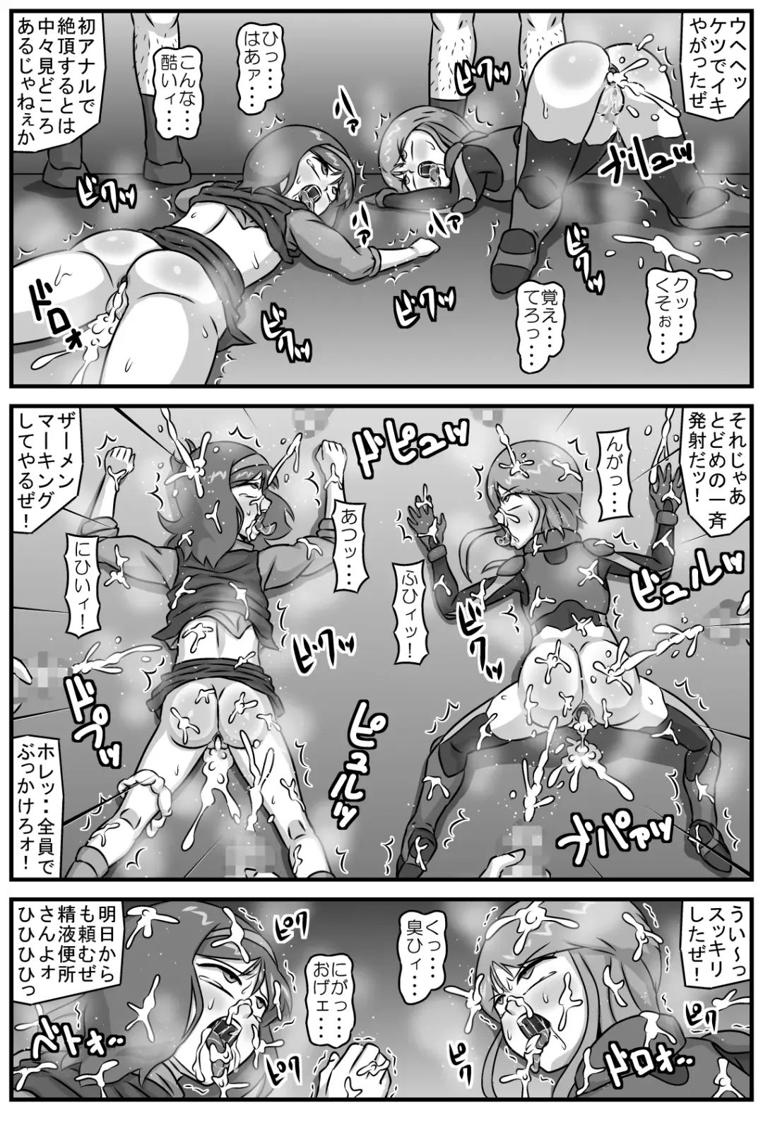 Kouman Free no Shoujo Fhentai - Page 17