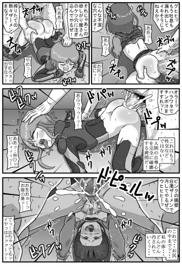 Kouman Free no Shoujo Fhentai - Page 16