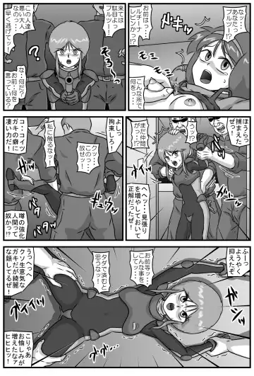 Kouman Free no Shoujo Fhentai - Page 9