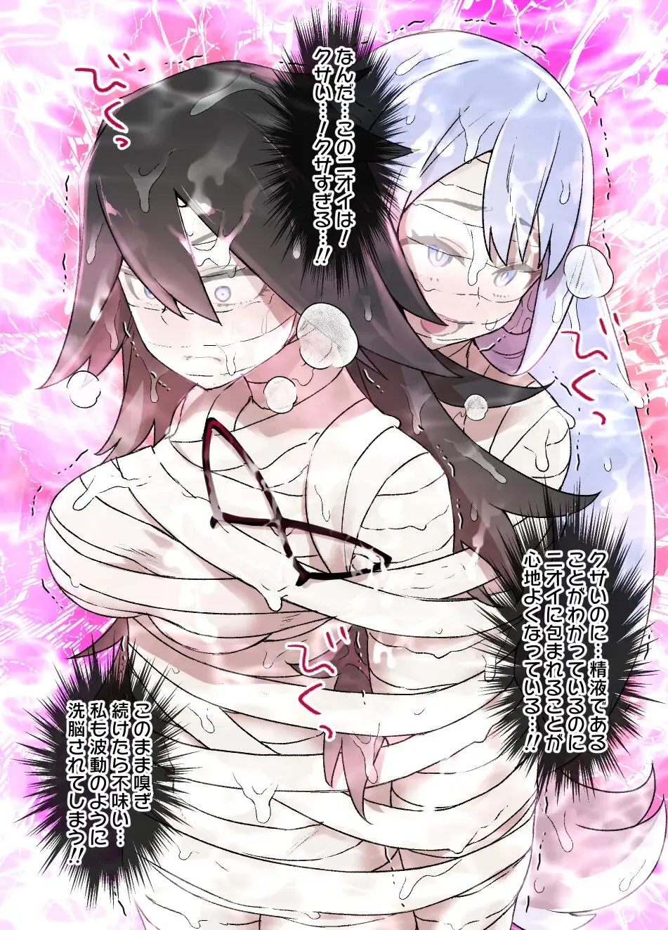 [Kusayarou] HeroAca Sennou Midnight VS Sperma Fhentai - Page 5