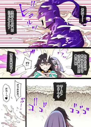 [Kusayarou] HeroAca Sennou Midnight VS Sperma Fhentai - Page 4