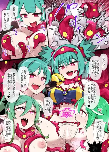 [Kusayarou] Shokushu no Naedoko Dorei ni Naru Harpy-tachi Fhentai - Page 4