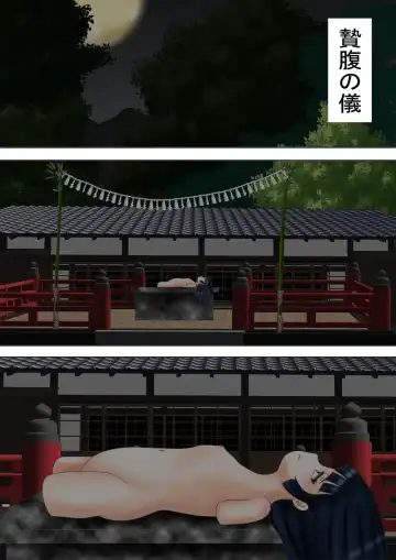 Gofuku-sama Fhentai - Page 87