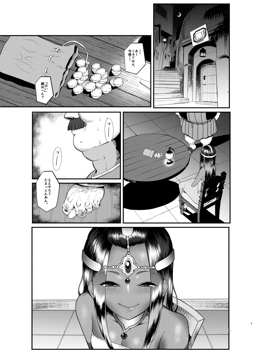 [Ahugan Sugita] Mont Barbara no Inran Shimai Fhentai - Page 6