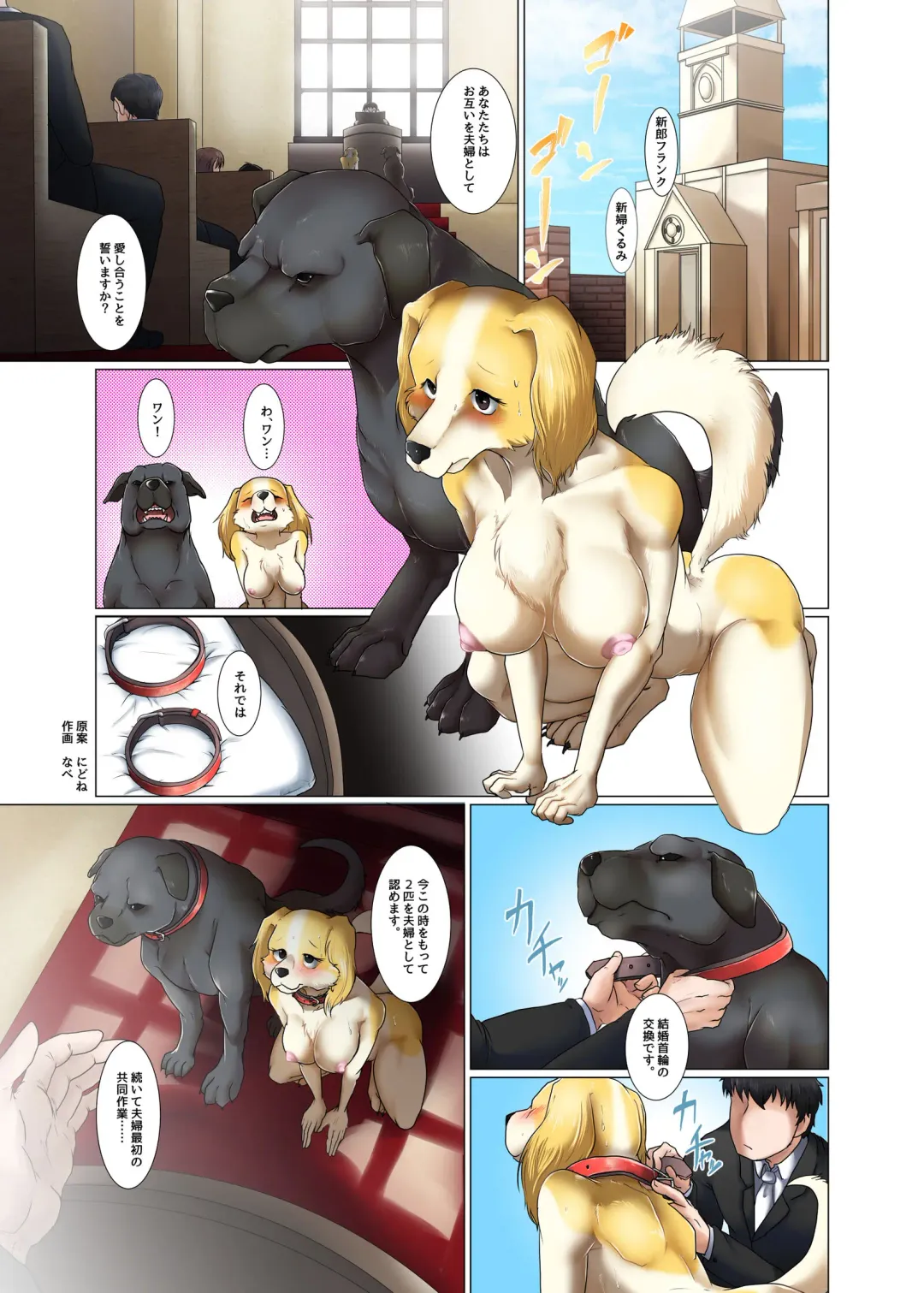 Commission Fhentai - Page 1