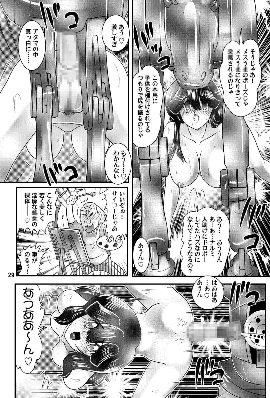 [Kamitou Masaki] Fairy Saber VOL.8 Fhentai - Page 30