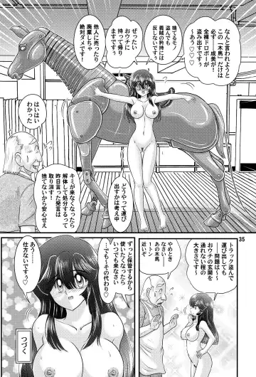 [Kamitou Masaki] Fairy Saber VOL.8 Fhentai - Page 36