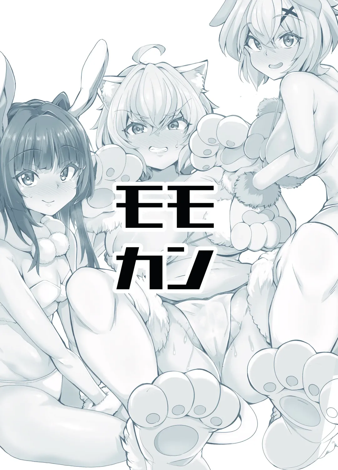 [Momonosuke] Senki Mesubuta Choukyou ni Otsu Fhentai - Page 32