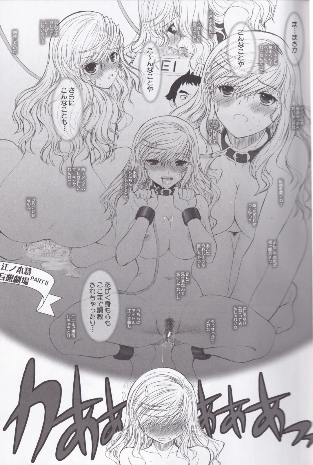 [Alpine] Unlimited Lovers Works. Fhentai - Page 24