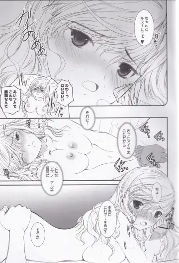 [Alpine] Unlimited Lovers Works. Fhentai - Page 10