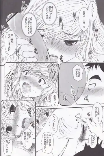 [Alpine] Unlimited Lovers Works. Fhentai - Page 11