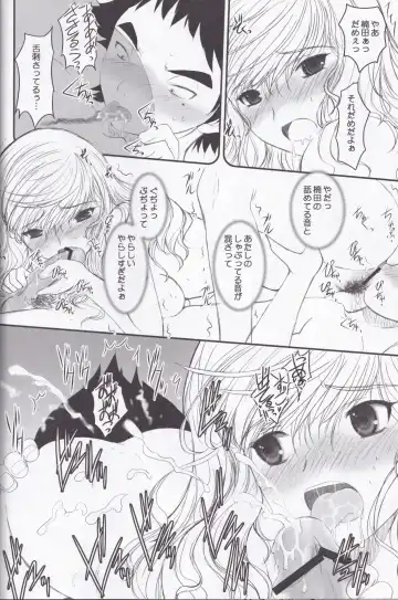 [Alpine] Unlimited Lovers Works. Fhentai - Page 15