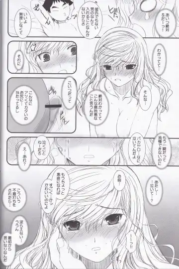 [Alpine] Unlimited Lovers Works. Fhentai - Page 19