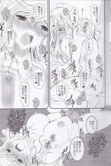 [Alpine] Unlimited Lovers Works. Fhentai - Page 22