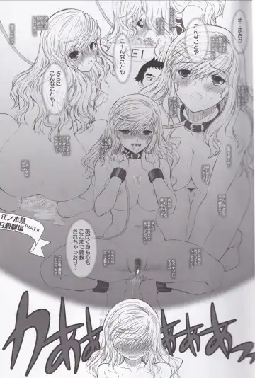 [Alpine] Unlimited Lovers Works. Fhentai - Page 24