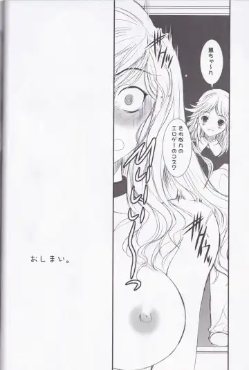 [Alpine] Unlimited Lovers Works. Fhentai - Page 27