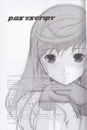 [Alpine] Unlimited Lovers Works. Fhentai - Page 28