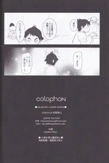 [Alpine] Unlimited Lovers Works. Fhentai - Page 29