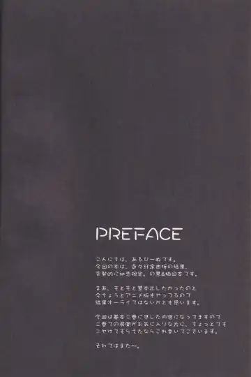 [Alpine] Unlimited Lovers Works. Fhentai - Page 3