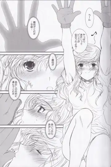 [Alpine] Unlimited Lovers Works. Fhentai - Page 4