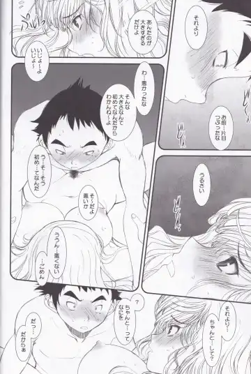 [Alpine] Unlimited Lovers Works. Fhentai - Page 9