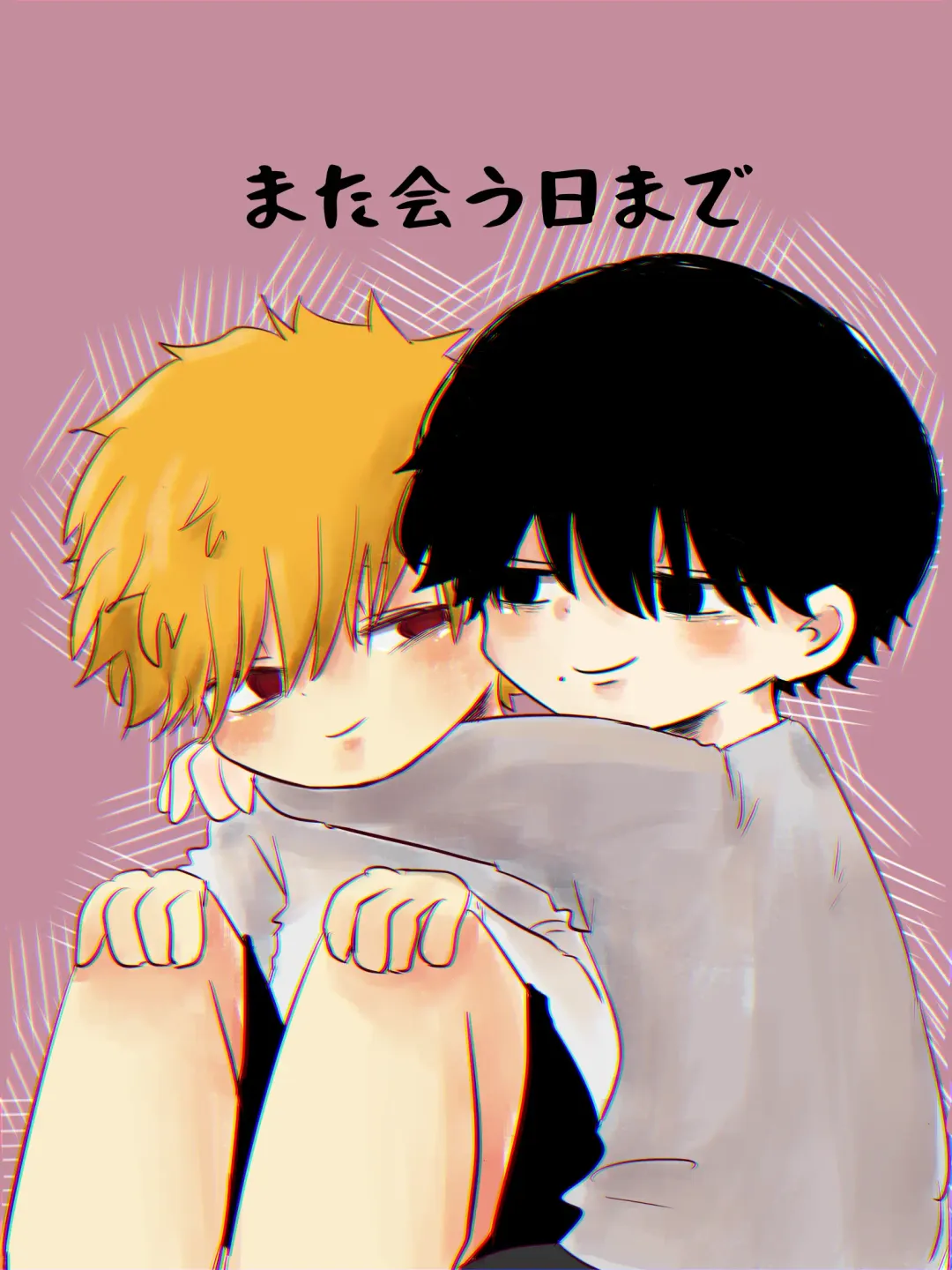 Mata Au Hi Made Fhentai - Page 1