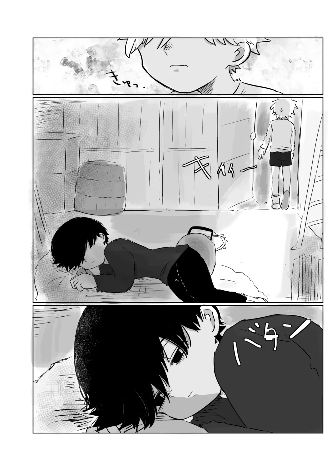 Mata Au Hi Made Fhentai - Page 15