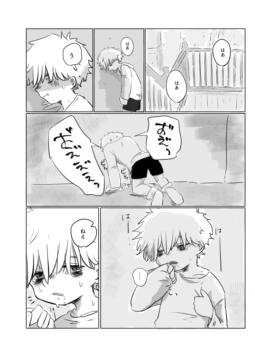 Mata Au Hi Made Fhentai - Page 53