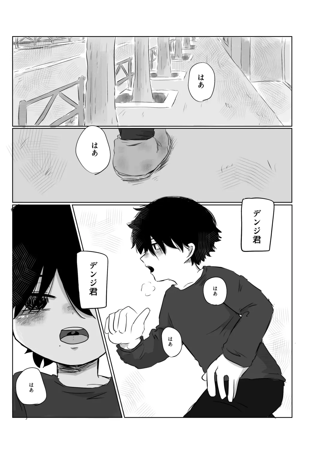 Mata Au Hi Made Fhentai - Page 61