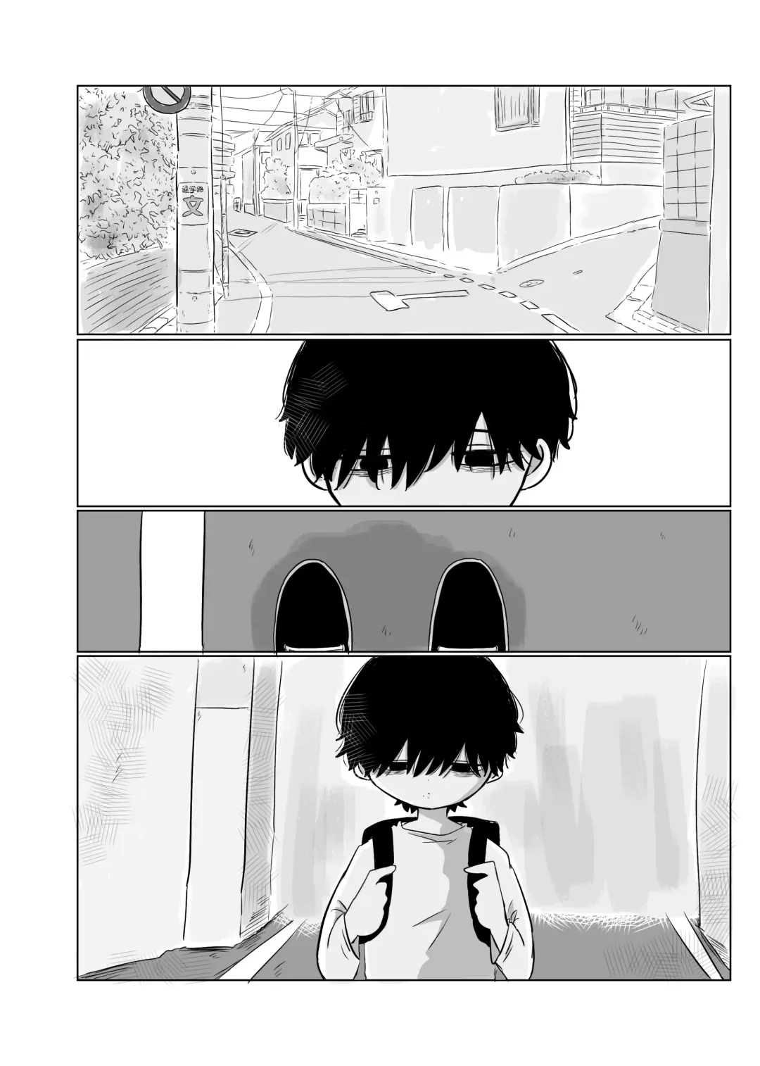 Mata Au Hi Made Fhentai - Page 76